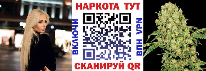 Купить наркоту Первоуральск Гашиш Канабис APVP Меф мяу мяу COCAIN