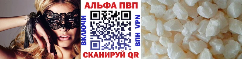 наркотики  Первоуральск  Alfa_PVP СК КРИС 