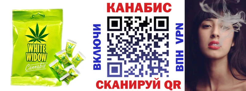 Печенье с ТГК конопля  Первоуральск 