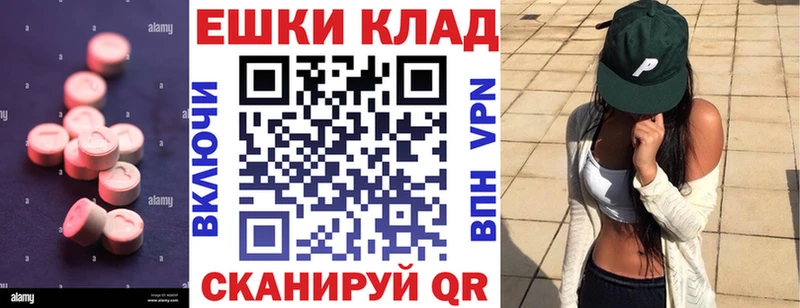 Ecstasy диски  кракен онион  Первоуральск  где найти  