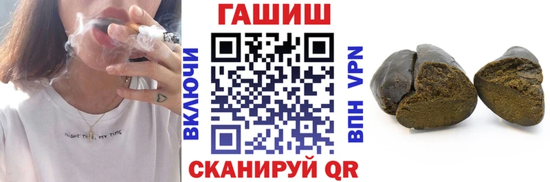 ГАШИШ Изолятор  Первоуральск 