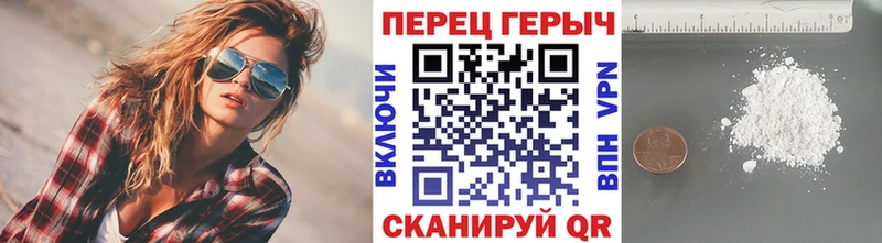 блэк спрут ссылки Первоуральск darknet Telegram Героин афганец