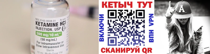 гидра   Первоуральск  КЕТАМИН ketamine  купить наркоту 