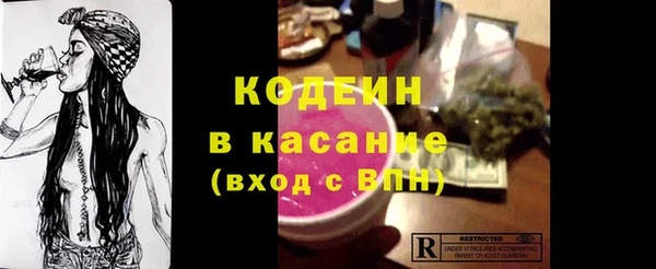 ALPHA PVP Кинешма