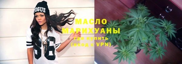 ALPHA PVP Кинешма