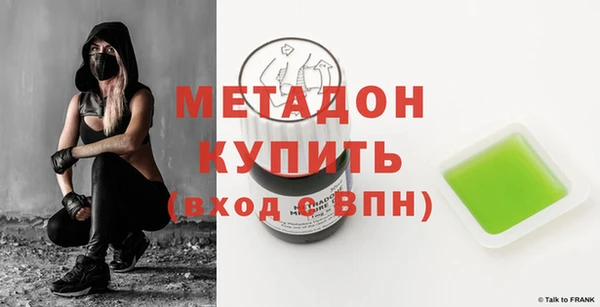 марихуана Киренск