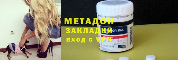 марихуана Киренск
