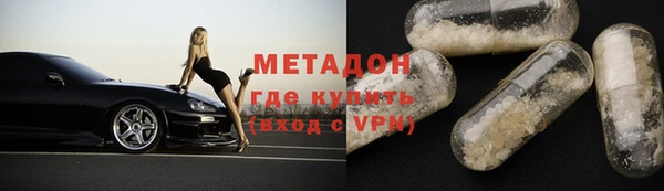 марихуана Киренск