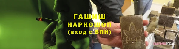 а пвп мука Краснотурьинск