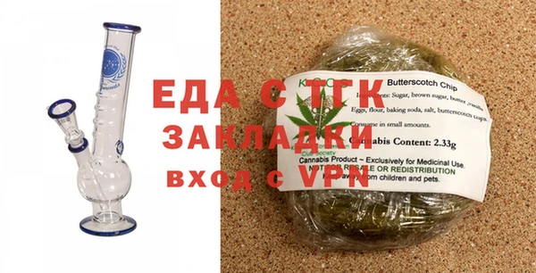 марихуана Киренск