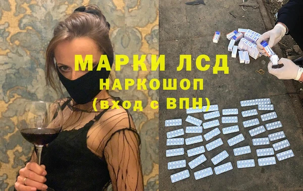 ALPHA PVP Кинешма