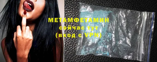 ALPHA PVP Кинешма