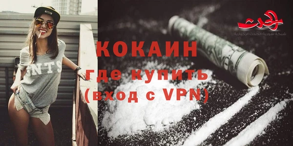 марихуана Киренск