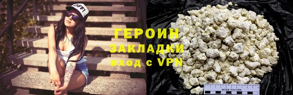 каннабис Красноперекопск