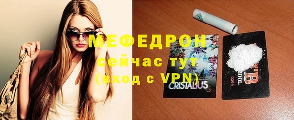 ALPHA PVP Кинешма