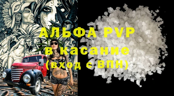 соль курить ск Козловка