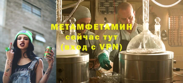 ALPHA PVP Кинешма