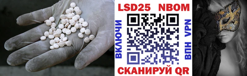 Лсд 25 экстази ecstasy  Первоуральск 