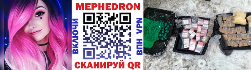 наркотики  Первоуральск  Меф 4 MMC 