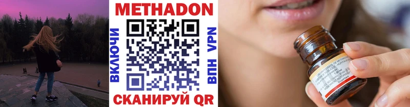 наркота  Первоуральск  МЕТАДОН мёд 