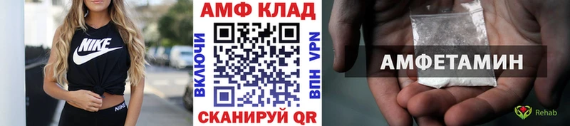 МЕТАМФЕТАМИН винт  Первоуральск 